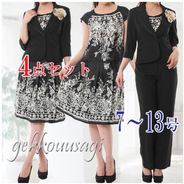 7号/9号/11号◆着回し抜群のお得な４点セットスーツ 襟パイピング七分袖ジャケット ウエストゴム入りパンツ 489