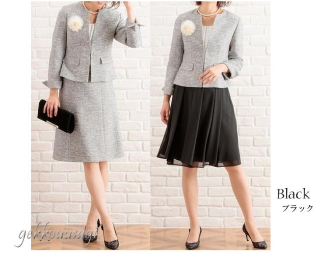 スーツ レディース セレモニースーツ ツイード 3点スーツ ノーカラー
