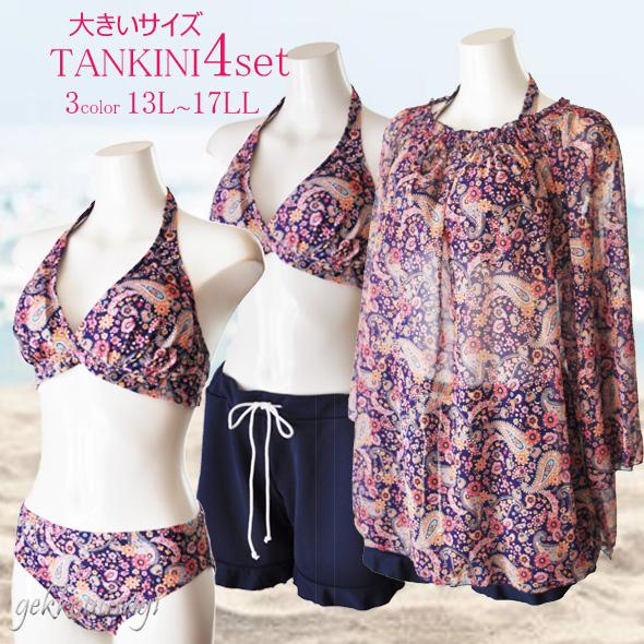 Sweet Flavor タンキニ トロピカル水着 4点セット 体型カバー タンキニ ビキニ4点セット TROPICAL BEACH