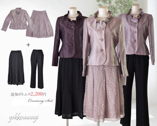 ママスーツ 9号 11号 13号 シャンタンスーツ フリル襟ジャケット＆ティアード裾 フレア 水玉スカート ベージュ・ピンク・パープル 5834