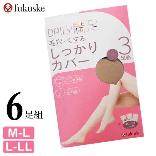 単品8個セット】メディキュット ただいまリフレ さくらピンク レキット