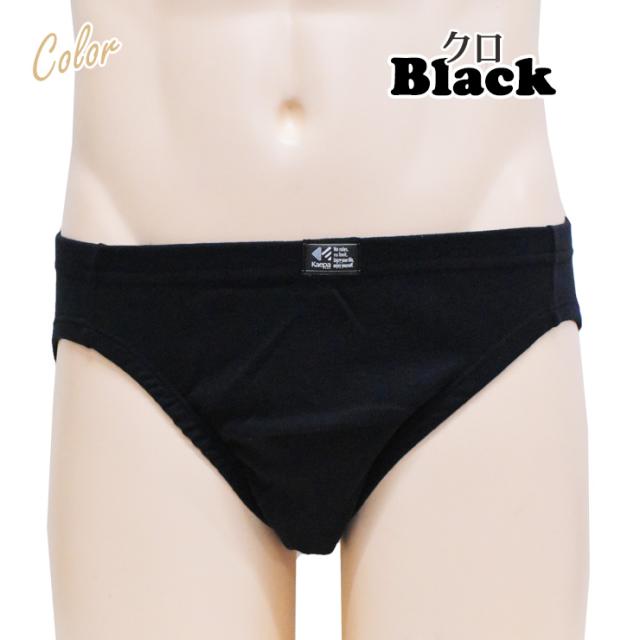 ケイパ メンズ 下着 Kaepa ミニビキニ 単品 無地 35730 ボーダー柄