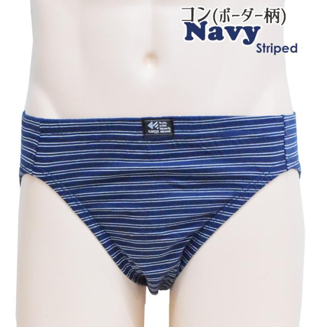 ケイパ メンズ 下着 Kaepa ミニビキニ 単品 無地 35730 ボーダー柄