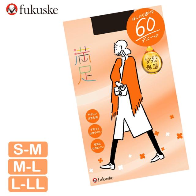 福助 福助 タイツ 満足 New 60デニール 740-7101 単品 透け感 レディース