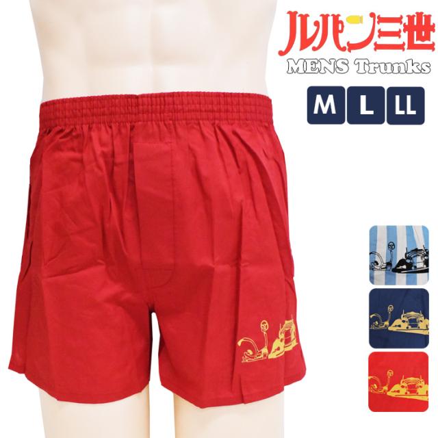 トランクス メンズ ルパン三世 キャラクター トランクス 前開き