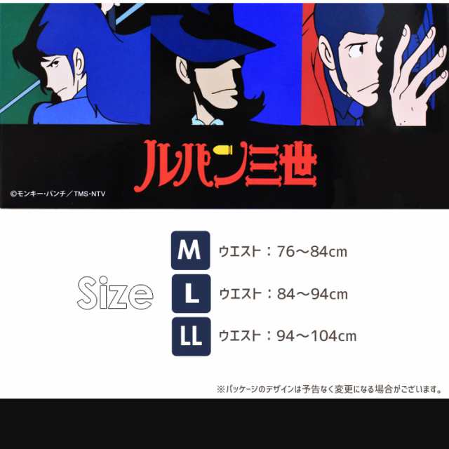 トランクス メンズ ルパン三世 キャラクター トランクス 前開き