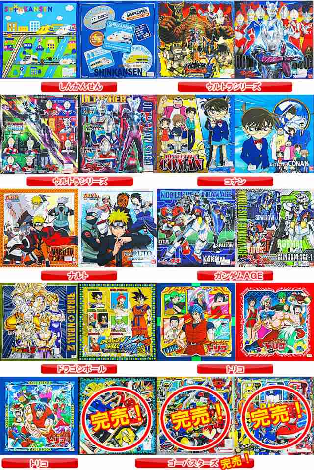 No １ キャラクターハンカチ トリコ ワンピース はんかち ポケモン 仮面ライダー ナルト ウルトラマン コナン アンパンマン トーマの通販はau Pay マーケット インナー専門店コレクションストア