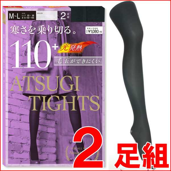 ｎメール便対応ｏｋ ２セット４足組まで アツギタイツ１１０デニール Fpp S M M L L Ll ２足組み 遠赤外線 タイツ あったかの通販はau Pay マーケット インナー専門店コレクションストア