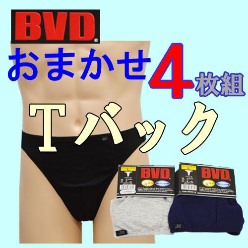 深さ 状況 テーブルを設定する Bvd 下着 Iyashido Jp