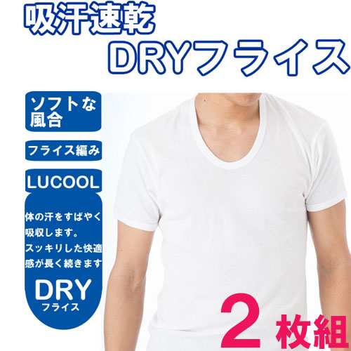 ２枚組 半袖ｕ首インナー 13 031 メンズ インナー Tシャツ 肌着 メンズ アンダーウェアー インナーシャツ 白tシャツ シャツ メンズの通販はau Pay マーケット インナー専門店コレクションストア