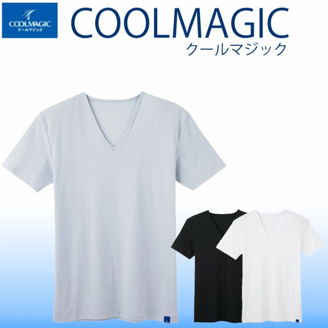 グンゼ クールマジック2415メンズ Vネックtシャツ 吸汗速乾 ノースリーブ インナーシャツ メンズインナー 冷感 メンズインナーvネック 0の通販はau Pay マーケット インナー専門店コレクションストア