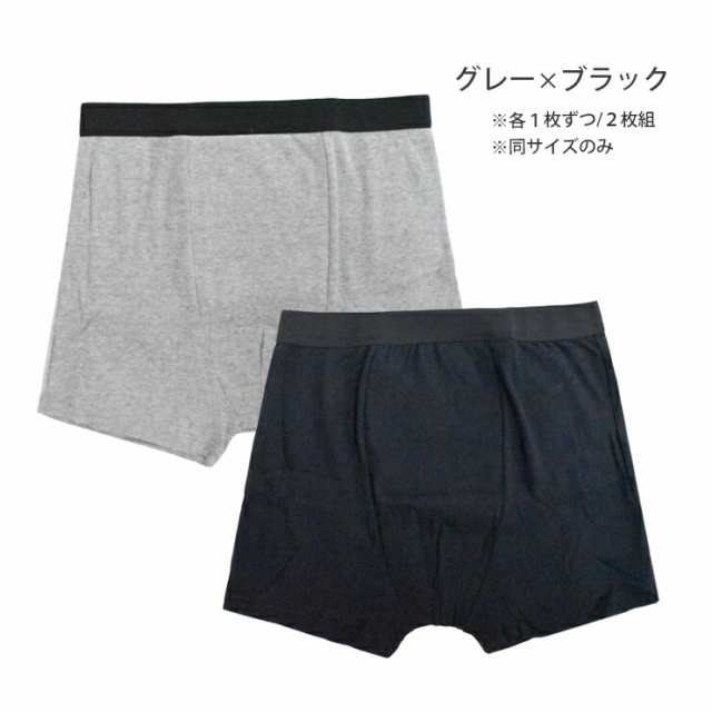 メンズ 新栄 軽失禁パンツ 10-800 あんしんボクサーブリーフ ２枚組