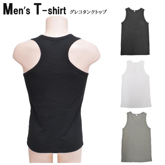 メンズ インナー グレコタンクトップ 13 381 単品 リブ タンクトップ 肌着 シャツ M L Ll 袖なし の通販はau Pay マーケット インナー専門店コレクションストア
