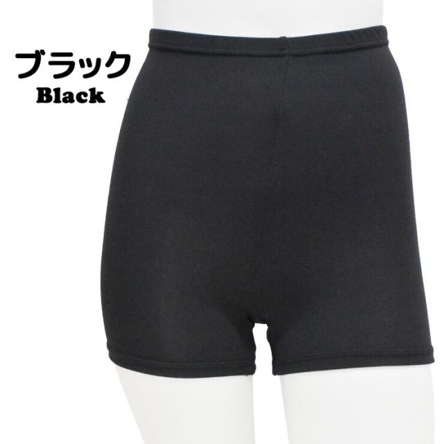 ショートパンツ ハミ チラ オーバーパンツ キッズ くろぱん さらさらDRY ショート丈 219-743 単品 吸汗速乾 ドライ スポーツ 部活動 スパッツ サマー 子どもスパッツ 小学生 中学生 女の子 インナーパンツ ブラック 黒(05564)の通販はau PAY マーケット - インナー専門店コレクションストア | au ...