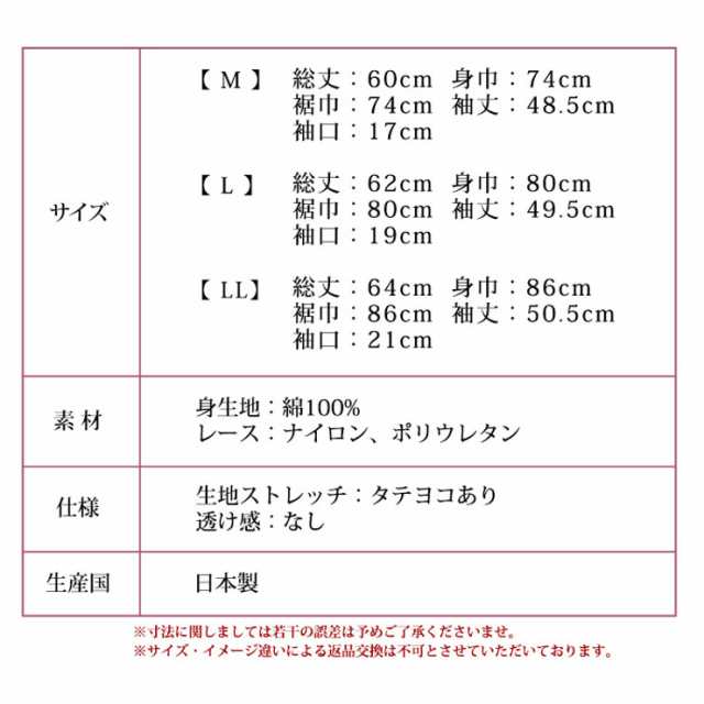 レディース インナー 裏起毛 女性下着 あったか 暖かい 長袖 防寒 綿100 日本製 オーガニックコットン 8分袖 Subrosa 3106 032 の通販はau Pay マーケット インナー専門店コレクションストア