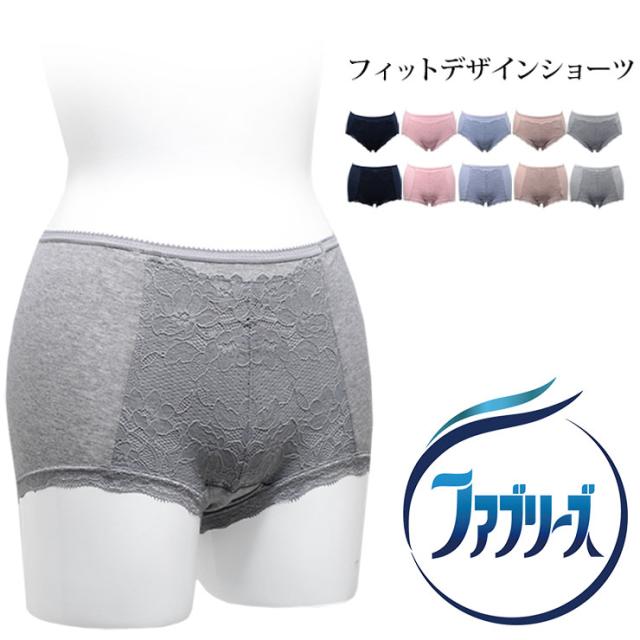 デザイン ショーツ レディース 消臭 女性 下着 おしゃれ ファブリーズ Subrosa 抗菌 一分丈 レギュラー 体臭 臭い 消し 汗臭 世代臭 加齢の通販はau Pay マーケット インナー専門店コレクションストア