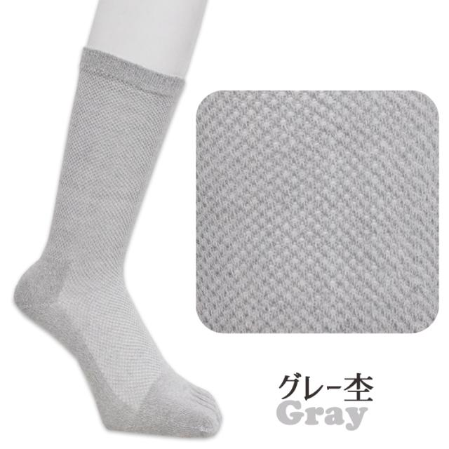 5本指ソックス メンズ 爽快メッシュ５本指 クルー丈 655 ３足組 送料無料 5本指靴下 メンズ 靴下 メッシュ 夏用 の通販はau Pay マーケット インナー専門店コレクションストア