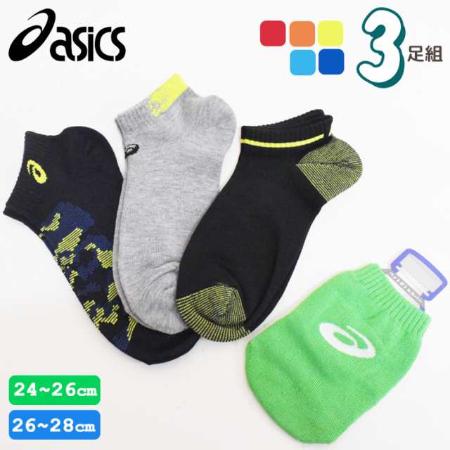 メンズ アシックス スポーツソックス スニーカー丈 ３足組 送料無料 ボトルホルダー付き スニーカーソックス ブランド Asics 靴下 メンズの通販はau Pay マーケット インナー専門店コレクションストア