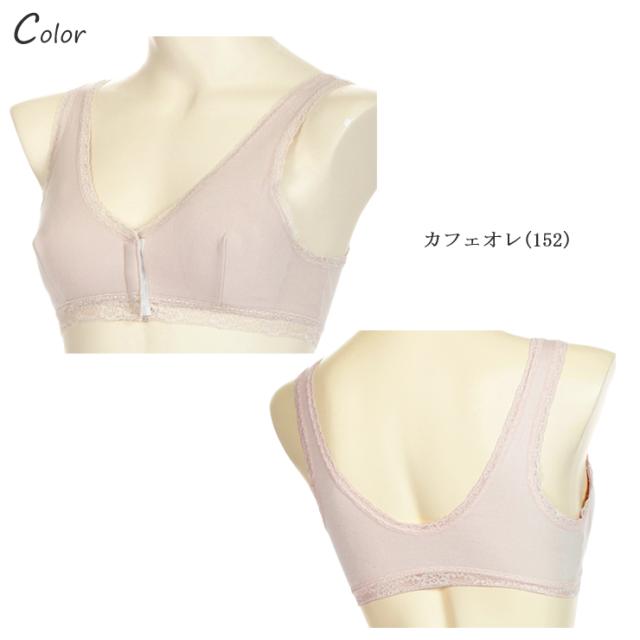 大騒ぎ トラップ クリップ蝶 アツギ 肌着 Cest Chouette Jp