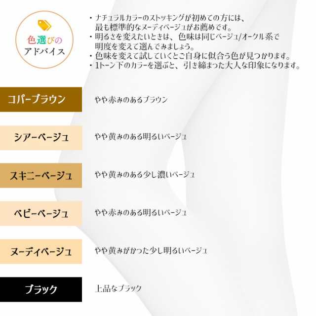 ストッキング ASTIGU 魅 AP6004 ３足組 送料無料 アツギ アスティーグ