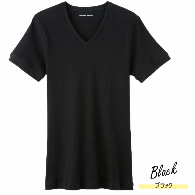 メンズ Body Wild ｖネックｔシャツ Bwj415j リブ Vネック Tシャツ 半袖 Tシャツ メンズ V首 Tシャツ 無地 Tシャツ 026 の通販はau Pay マーケット インナー専門店コレクションストア