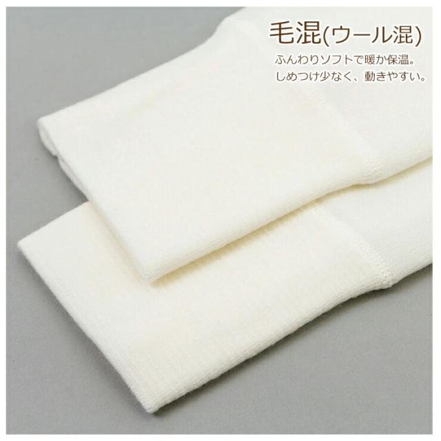 メンズ グンゼ 暖暖 DDM202A 長ズボン下 前あき 2枚組 暖か暖か 毛混 ウール混 裏起毛 インナー 保温 防寒 寒さ対策 あったか 暖かい 紳士肌着 冬（04888）_2