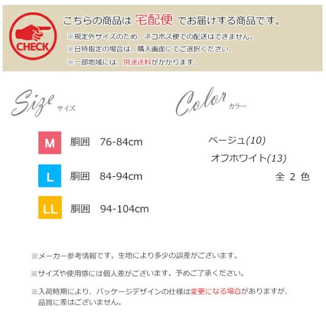 メンズ グンゼ 暖暖 DDM202A 長ズボン下 前あき 2枚組 暖か暖か 毛混 ウール混 裏起毛 インナー 保温 防寒 寒さ対策 あったか 暖かい 紳士肌着 冬（04888）_9