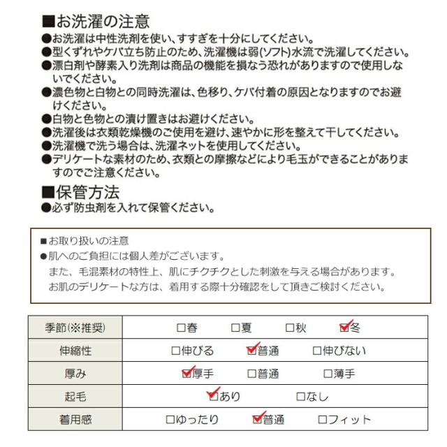 メンズ グンゼ 暖暖 DDM202A 長ズボン下 前あき 2枚組 暖か暖か 毛混 ウール混 裏起毛 インナー 保温 防寒 寒さ対策 あったか 暖かい 紳士肌着 冬（04888）_8
