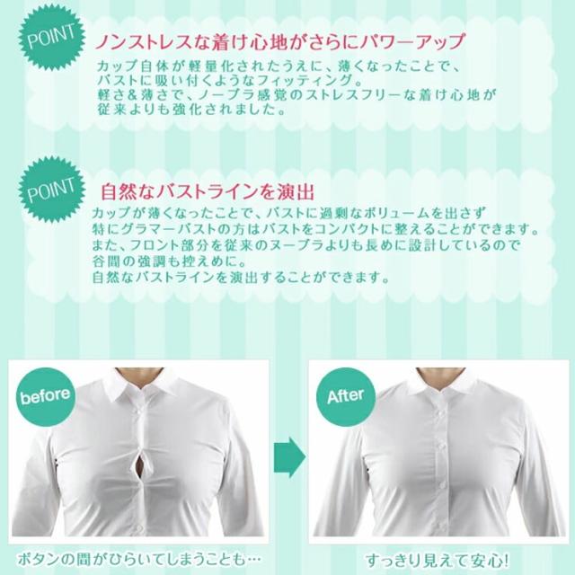 ヌーブラ ブラジャー 正規品 ウルトラライト 8032 E112113-watanabe 水着 ビーチ 盛れる 大きいサイズ 正規 シリコン シームレス 正規品 A B C D E カップ バストアップ 軽量 パット パッド ドレス 体型カバー セール 型 母の日 ギフト プレゼント （04698）