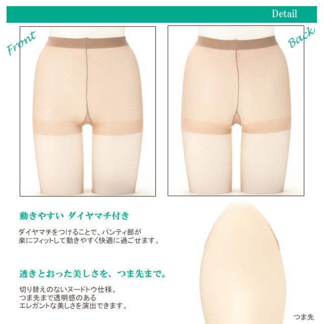 アスティーグ透エアータッチL2点：ヌーディベージュ／UV・制菌消臭・ヌードトゥ Amazon.co.jp: アツギ ASTIGU(アスティーグ)透 エアータッチ