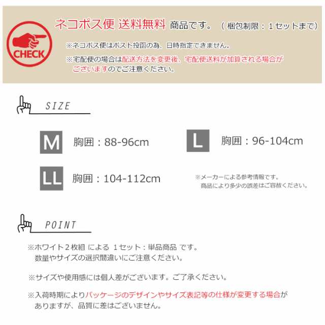 メンズ インナー 新栄 DRYメッシュ 13-071 13-022 半袖V首 2枚組 送料