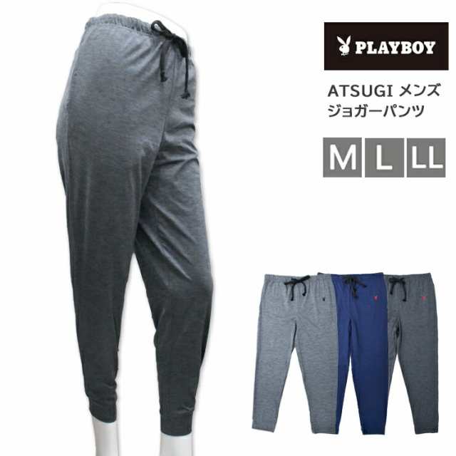 メンズ アツギ PLAYBOY ジョガーパンツ M20189 無地 単品 スウェット