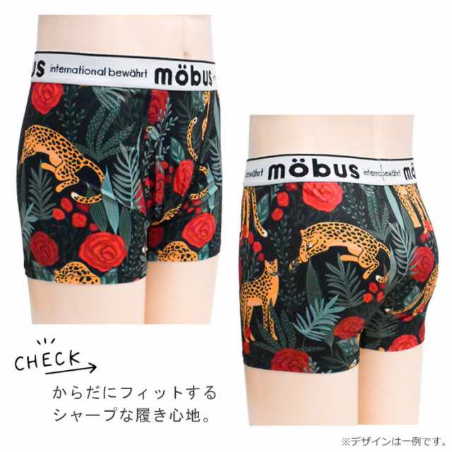 メンズ タナカ mobus モーブス 昇華プリント ボクサーパンツ 2枚組