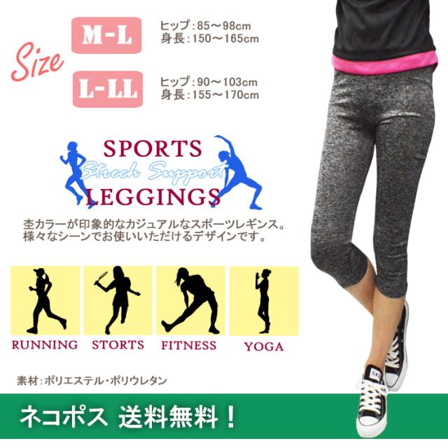 レディース スポーツレギンス 送料無料 Ms7 Ms10 速乾 レギンススポーツレギンス レディース 柄 涼しい Uv レギンス レギンスパンツ の通販はau Pay マーケット インナー専門店コレクションストア