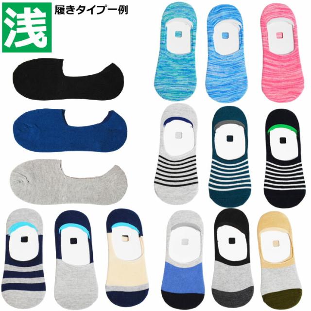 ぬげねぇよ おまかせ 6足組 セット 脱げない フットカバー 靴下 メンズ くるぶし くつ下 スニーカーソックス ショート アンクルソックス の通販はau Pay マーケット インナー専門店コレクションストア ぬげねぇよ おまかせ 6足組 セット 脱げない フットカバー 靴下 メンズ くるぶし くつ下 スニーカーソックス ショート アンクルソックス の通販はau Pay マーケット インナー専門店コレクションストア