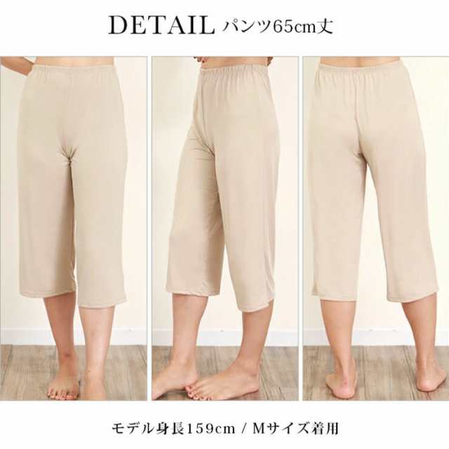 ペチコート パンツ スカート ペチパンツ キュロット 45cm丈 65cm丈