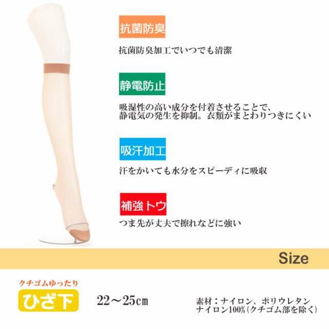 ひざ下ストッキング ATSUGI しめつけない ひざ下丈 クチゴムゆったり（RS3812P）６足組 送料無料 アツギ atsugi アツギ ストッキング  締の通販はau PAY マーケット - インナー専門店コレクションストア | au PAY マーケット－通販サイト