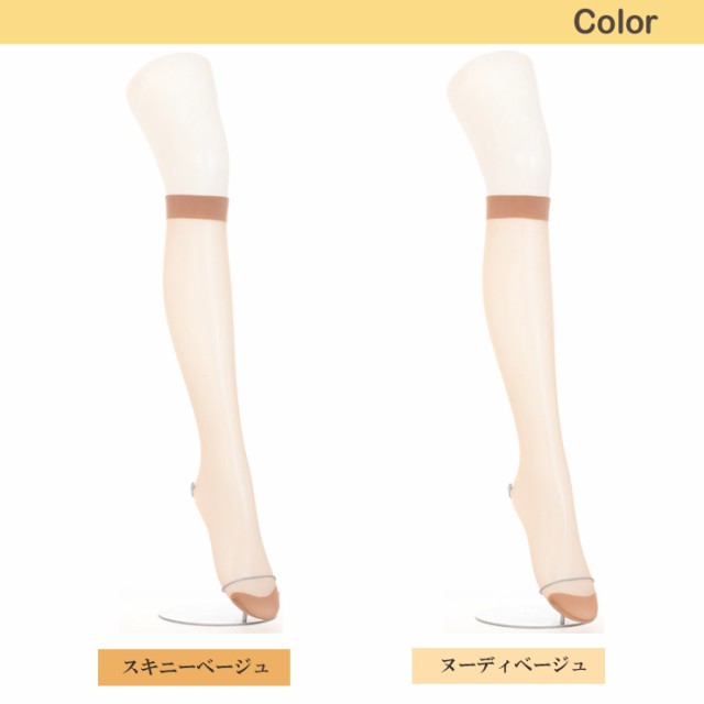 ひざ下ストッキング ATSUGI しめつけない ひざ下丈 クチゴムゆったり（RS3812P）６足組 送料無料 アツギ atsugi アツギ ストッキング  締の通販はau PAY マーケット - インナー専門店コレクションストア | au PAY マーケット－通販サイト