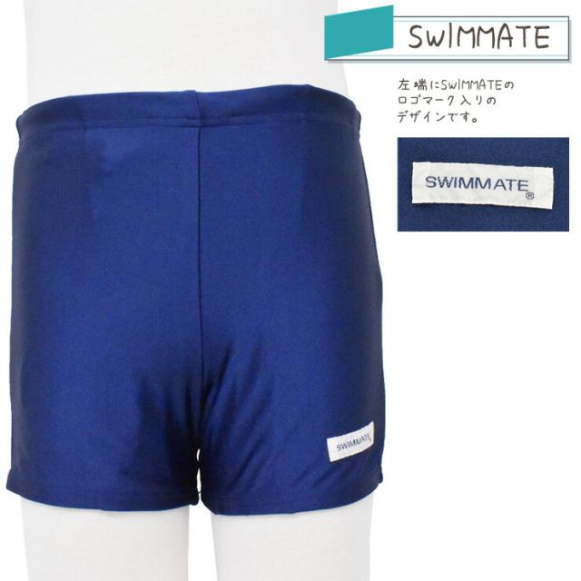 fangot　スクール水着(男児)Mサイズ20枚まとめ売り fangot様専用 スクール水着(男児)Mサイズ20枚まとめ売り