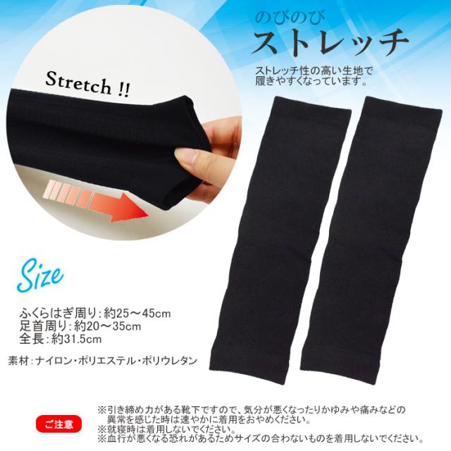 ふくらはぎ サポーター 段階着圧 Slim Beauty ２足組 W Fs T さわやか綿混 送料無料 レディース ソックス サポーター ふくらはぎ サポーの通販はau Pay マーケット インナー専門店コレクションストア