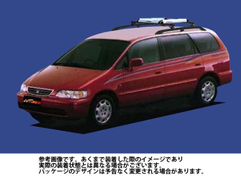 販売売品 システムキャリア ホンダ HONDA オデッセイ 型式 RA1 RA2 RA3