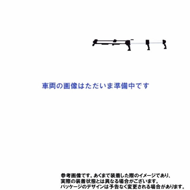 ホンダ N-VAN 標準ルーフ 型式 JJ1/JJ2 用 タフレック ルーフキャリア Hシリーズ HL435A 精興工業｜au PAY マーケット