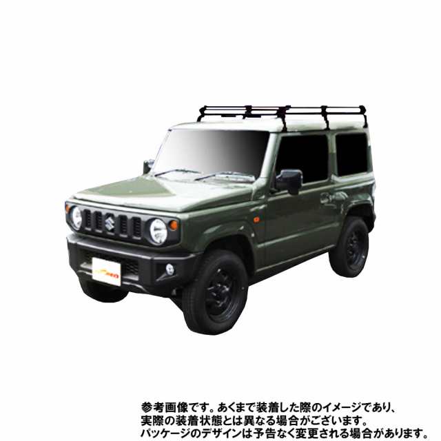 スズキ ジムニー 型式 JB64W 用 タフレック ルーフキャリア Pシリーズ