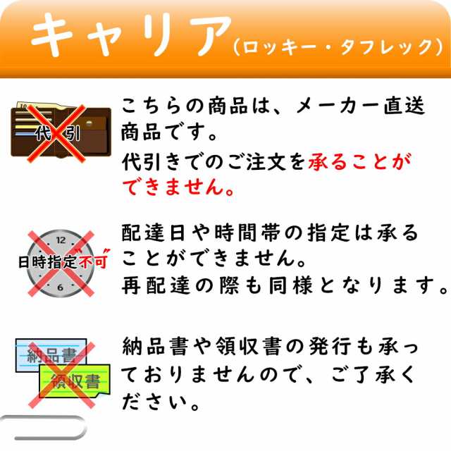 在庫定番ルーフキャリア TUFREQ マスターエース CR21G CR28G 法人様のみ送料無料 ルーフキャリア