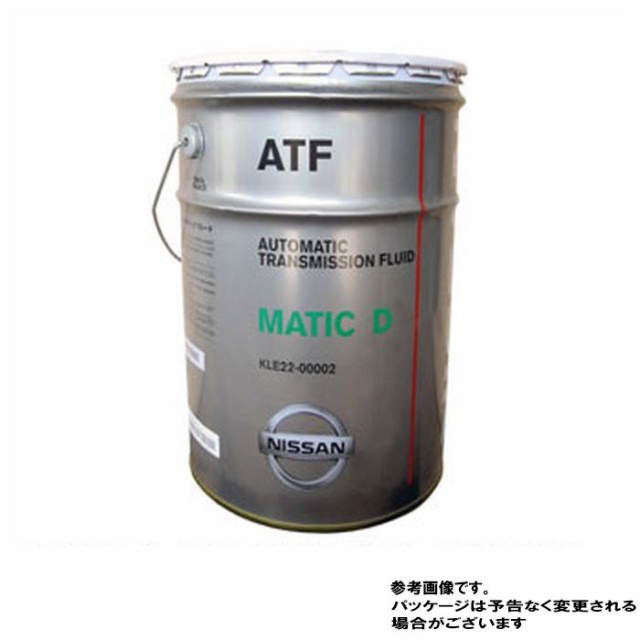 オートマフルード ATF ニッサン 日産 NISSAN レパード JPY32 用 マチックフルードD 20L KLE22-00002 純正の通販はau  PAY マーケット 車部品専門ショップスターパーツ au PAY マーケット店 au PAY マーケット－通販サイト