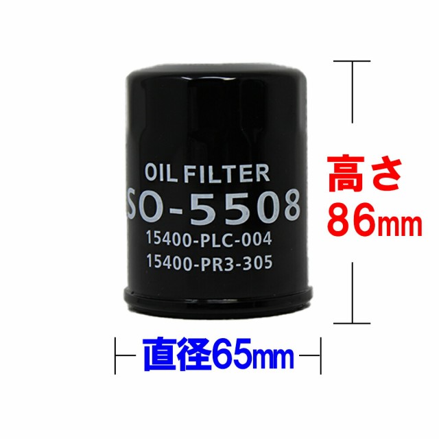 送料無料】エンジンオイルフィルタ ホンダ用 オイルエレメント 10個セット ホンダ 15400-PLC-004 15400-RTA-003対応 SO- 5508の通販はau PAY マーケット - 自動車部品専門店Star-Parts au PAY マーケット店