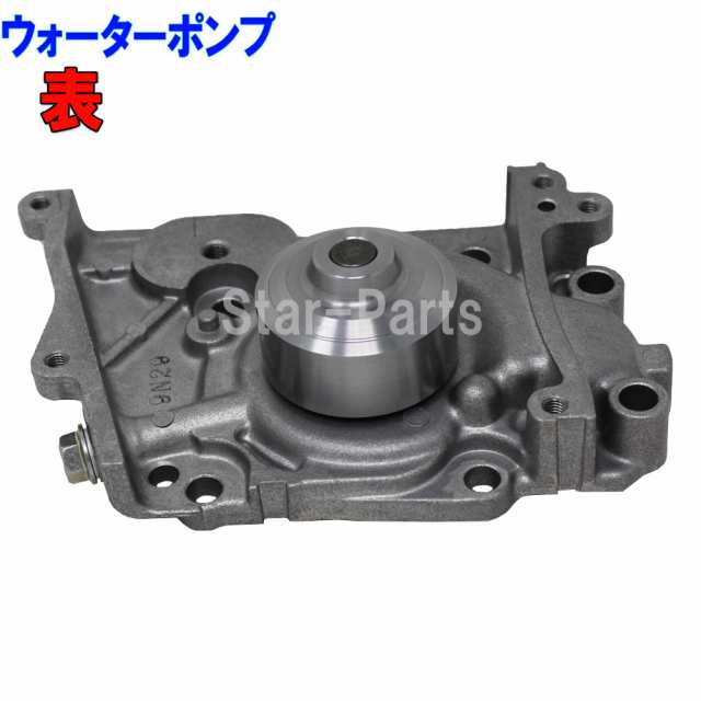 感謝価格】 サンバー 送料無料 国内メーカー スーパーチャージャー車 H22.07～H24.02 7点セット 外ベルト タイミングベルト TV2 TV1  TT2 TT1 - エンジン部品