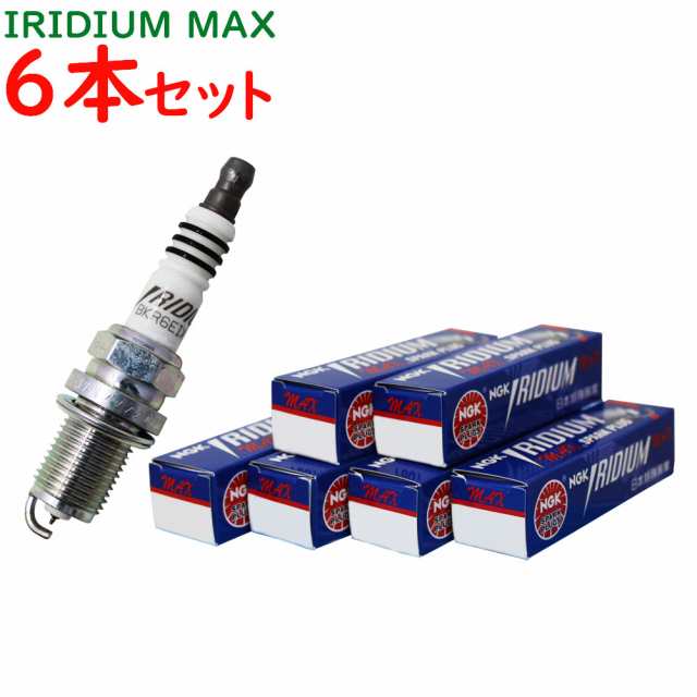 NGKイリジウムMAXプラグ 日産 フーガ 型式KY51/KNY51用 DF8H-11B (1305) 6本セット | 日本特殊陶業 イリジウムプラグ  点火プラグ スパー｜au PAY マーケット