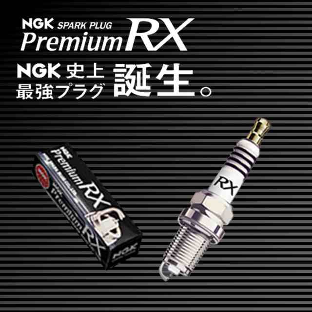 NGKプレミアムRXプラグ ダイハツ タント 型式LA600S/LA610S用 LKR7ARX-P (90020) 3本セット | 日本特殊陶業  イリジウムプラグ ルテニウムの通販はau PAY マーケット - 自動車部品専門店Star-Parts au PAY マーケット店