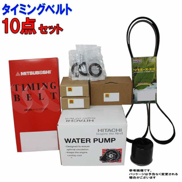 タイミングベルトとファンベルトセット オイルシール付 トヨタ セルシオ UCF30/UCF31 H16.02〜H18.06用 10点セット |  タイベルセット フ｜au PAY マーケット